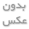 مدیریت حشرات و پشه‌ها در اطراف پکیج تصفیه فاضلاب